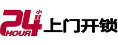 吴中市极速锁行 - 吴中极速开锁行